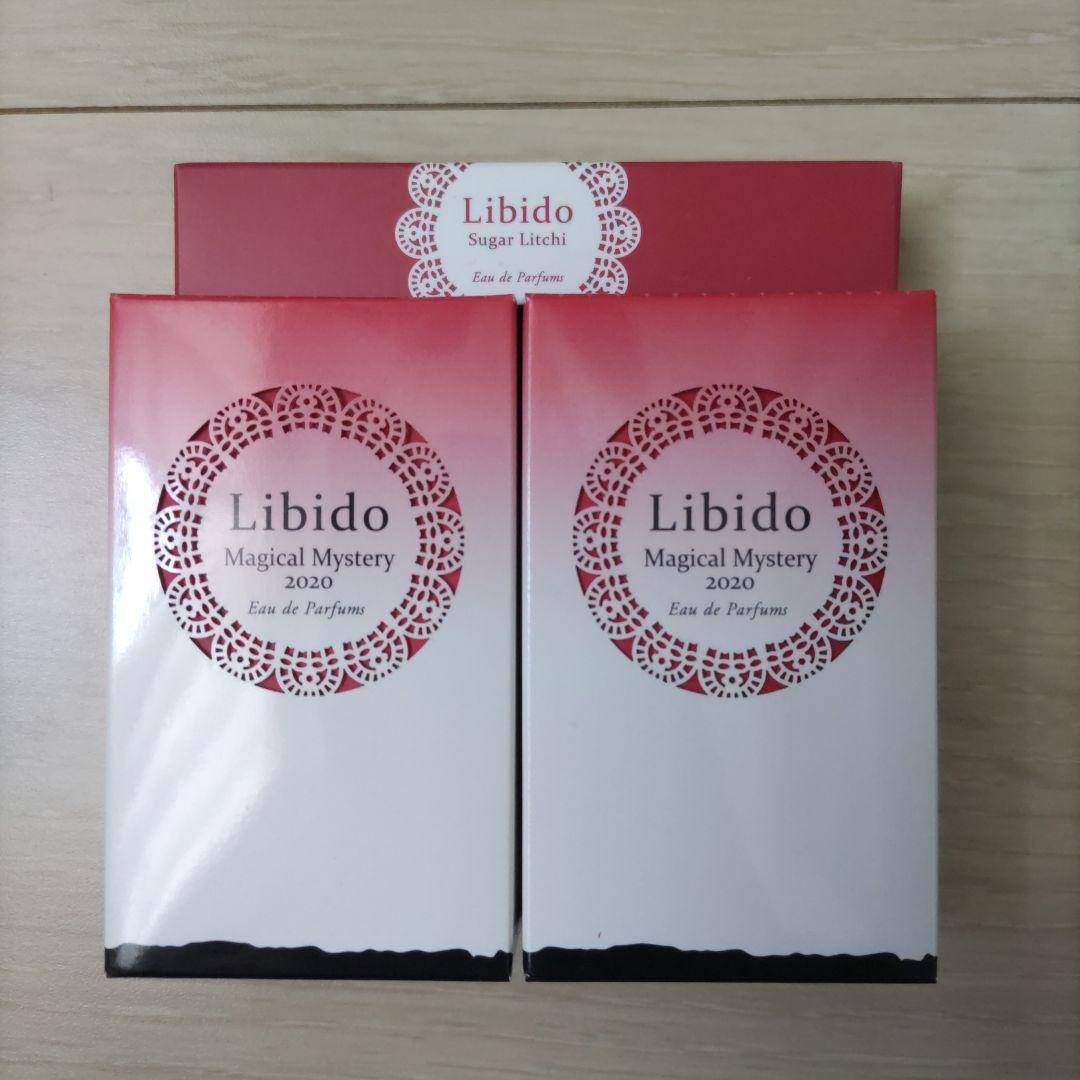 ラブコスメ マジカルミステリー2020 シュガーライチ