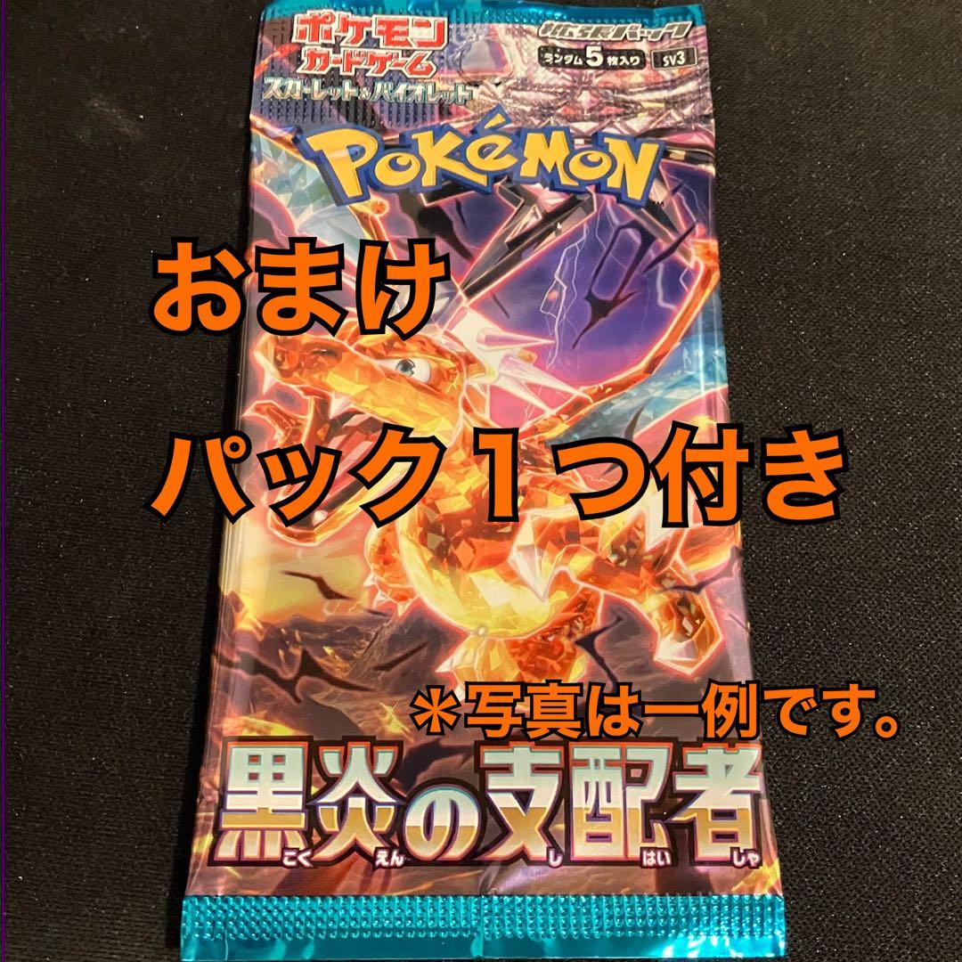 ミライドンex エクストラ 構築済みデッキ - メルカリ