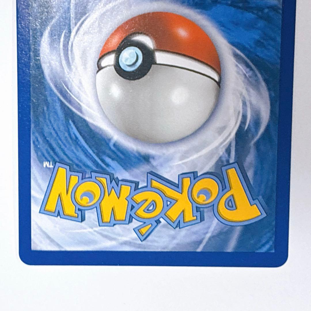 ポケモンカードゲーム 帽子リーリエ SR 英語版 EU版 スペイン語 海外