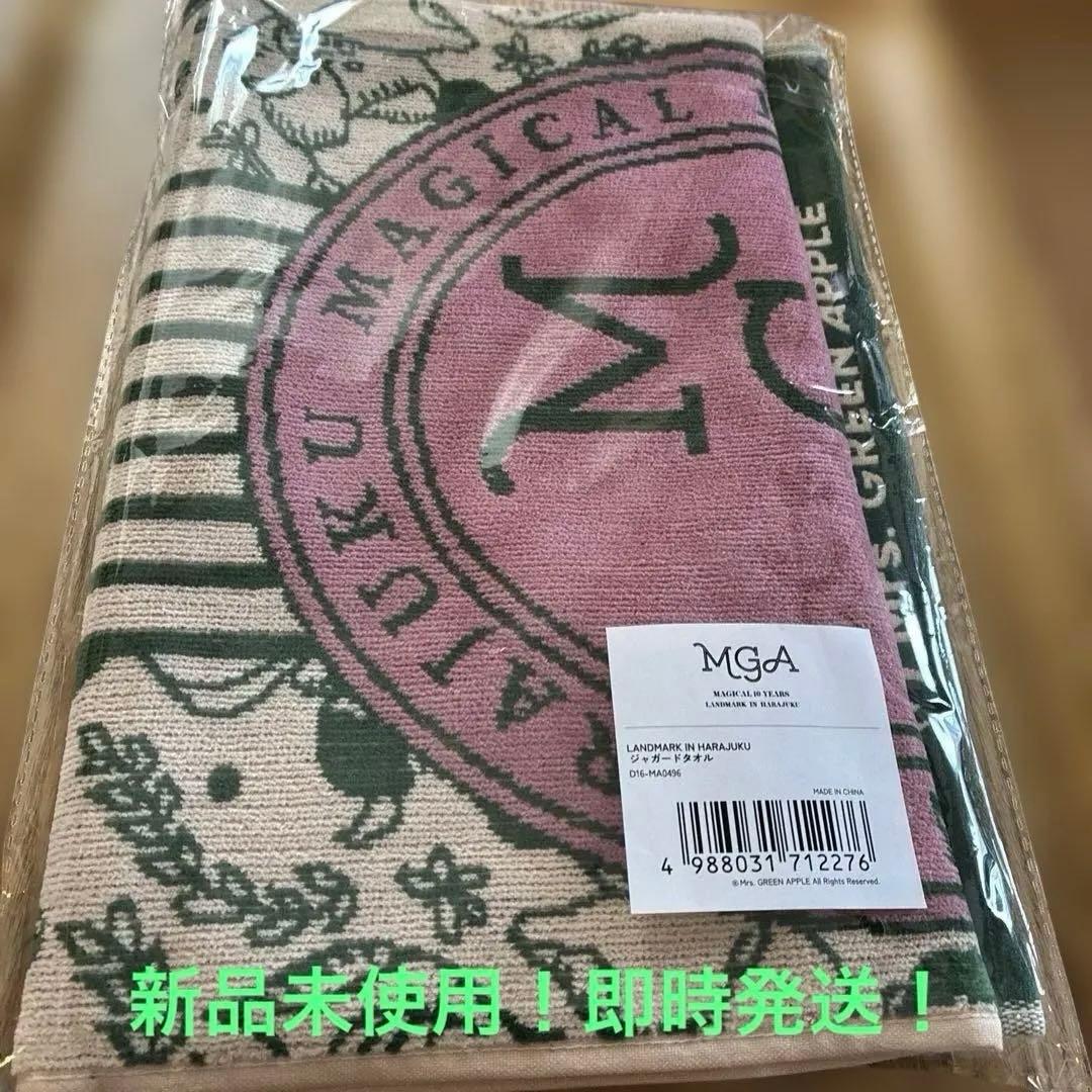 新品】Mrs. GREEN APPLE 原宿 ジャガードタオル MGA ミセス - メルカリ