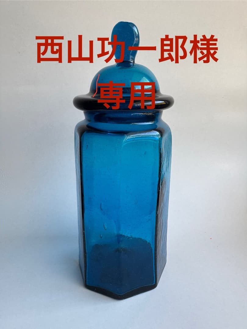 ⭐︎西山功一郎⭐︎　倉敷ガラス