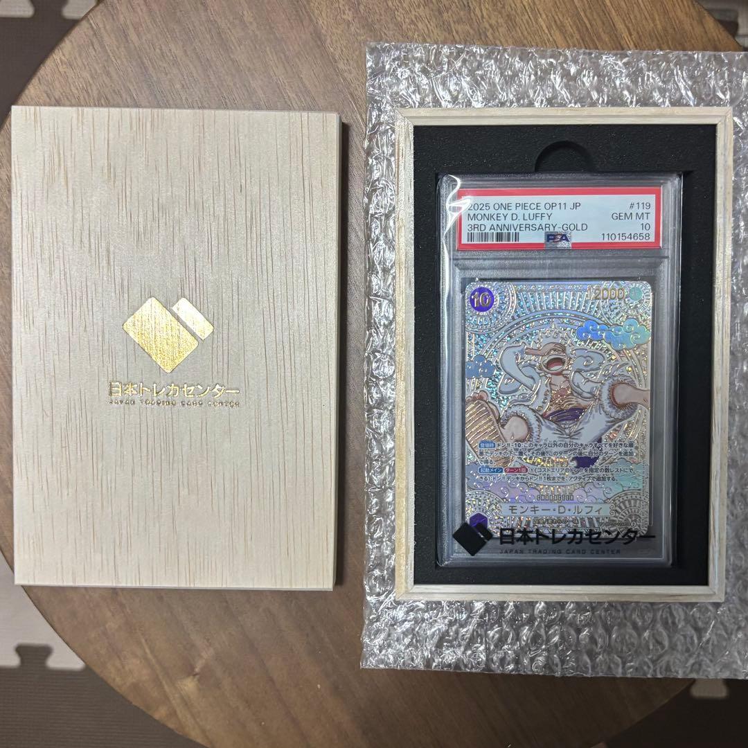 ワンピースカード ニカ ルフィ 3周年 スペシャルカード 金 PSA10 木箱