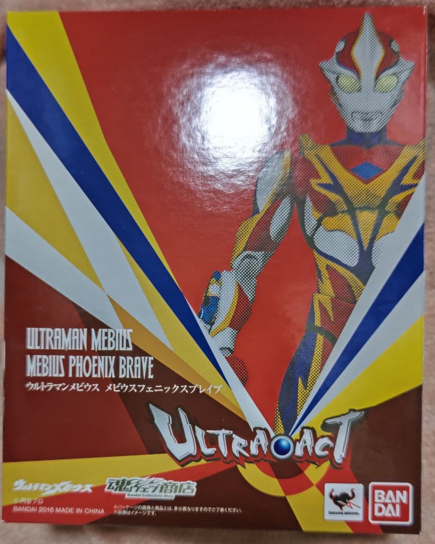 ウルトラアクト ULTRAACT　メビウスフェニックスブレイブ　ブリスター未開封