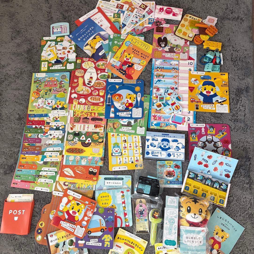 こどもちゃれんじ　ぽけっと　2.3歳　2024〜2025 1年分