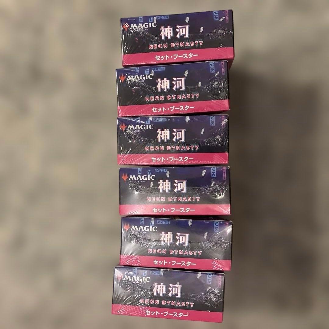 新品未開封】MTG 日本語版 神河：輝ける世界 セットブースターBOX