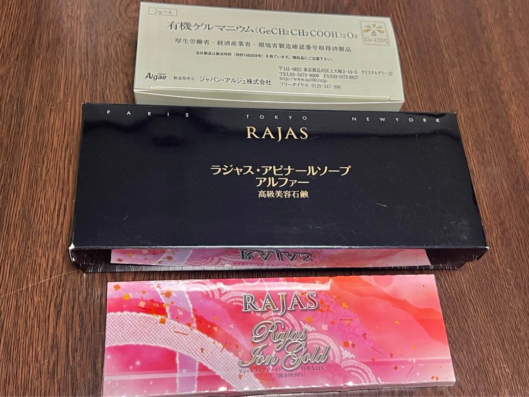 限定1⭐️純金リンパ3点セット❣️アピナールソープ&イオンゴールド&ゲルマニウム⭐️