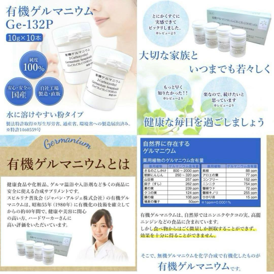 限定1⭐️純金リンパ3点セット❣️アピナールソープ&イオンゴールド&ゲルマニウム⭐️