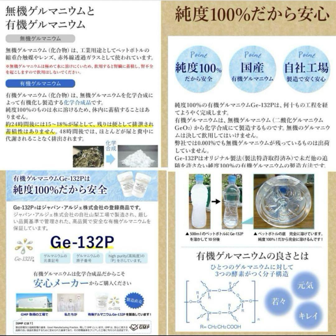 限定1⭐️純金リンパ3点セット❣️アピナールソープ&イオンゴールド&ゲルマニウム⭐️