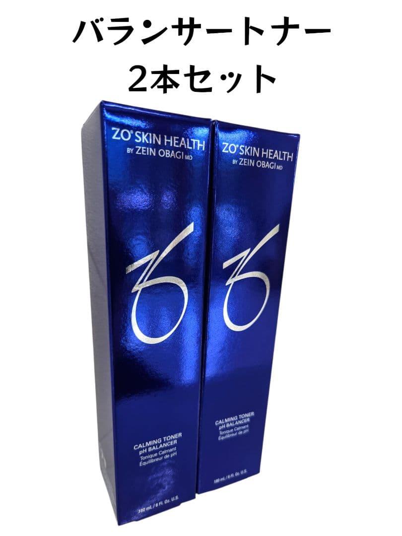 化粧水・ローション・トナー qrie