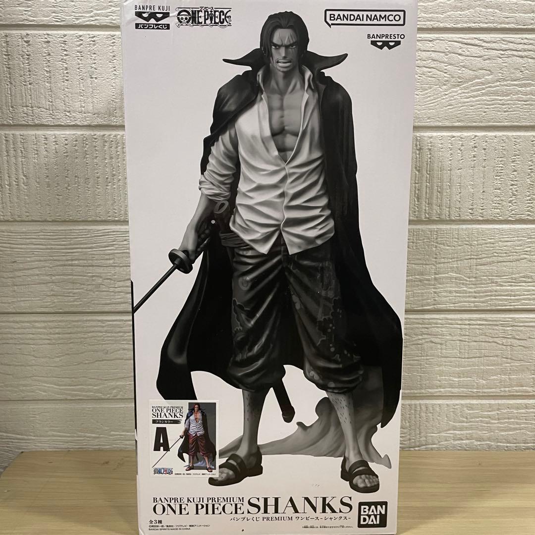 【未開封】バンプレくじPREMIUM ワンピース　シャンクス A賞 ブラシカラー
