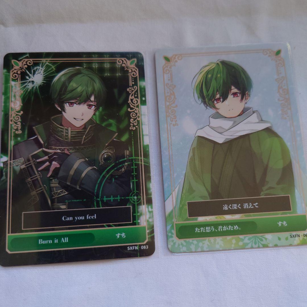 シクフォニ トレカ第3弾 すち - メルカリ