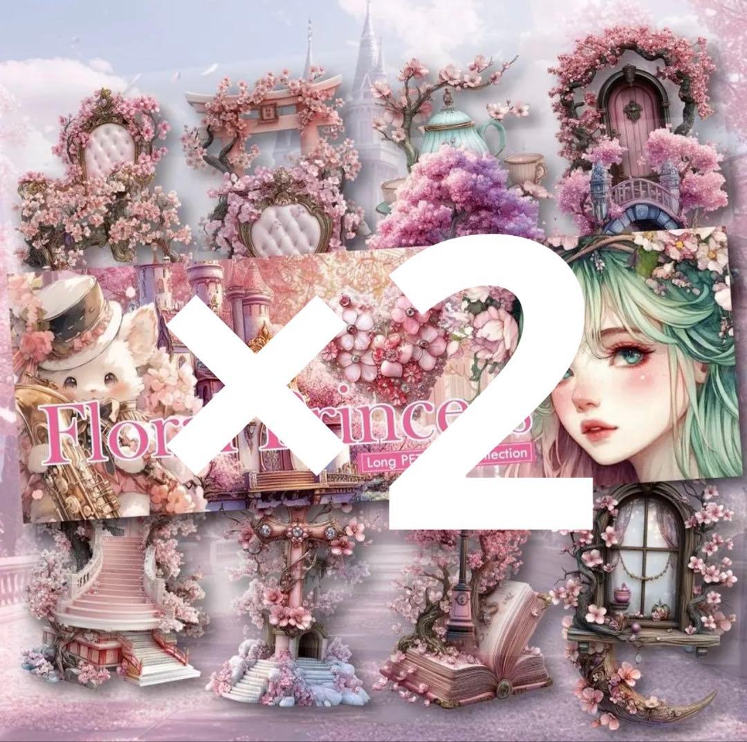 さっちゃこ様♡ありがとうございます♡