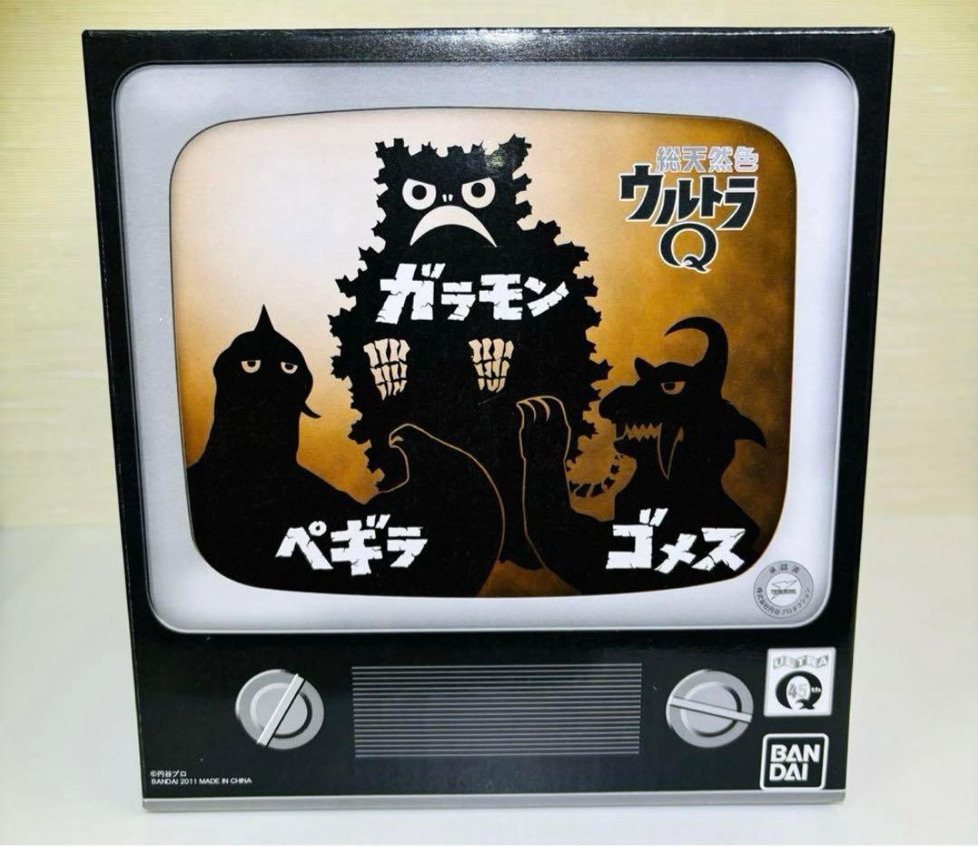 ウルトラ怪獣シリーズプレミアム 『総天然色ウルトラQ』ソフビ3体