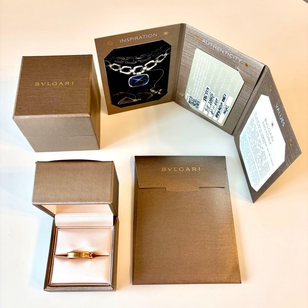 BVLGARI ビーゼロワン ピンクゴールド PG K18 14号 54