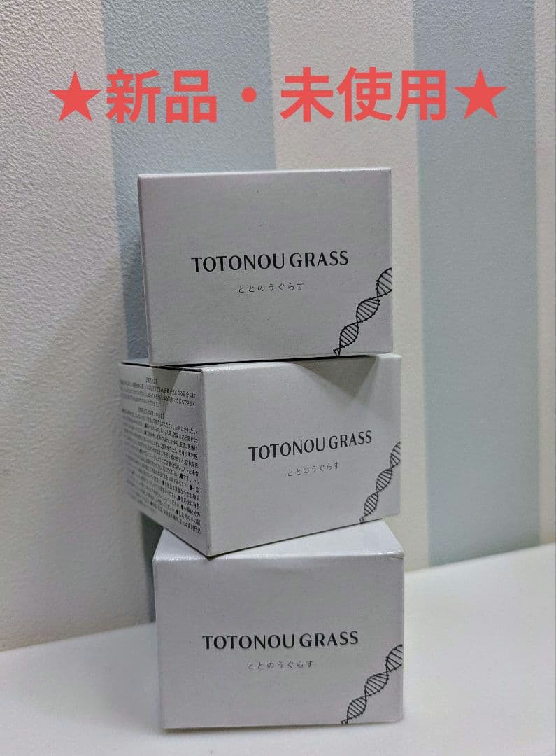 ★新品未開封★ととのうぐらす 3個セット　薬用リンクル＆ホワイトニングジェル ファンファレ 【 3個セット 】 ととのうぐらす [ リニューアル最新版