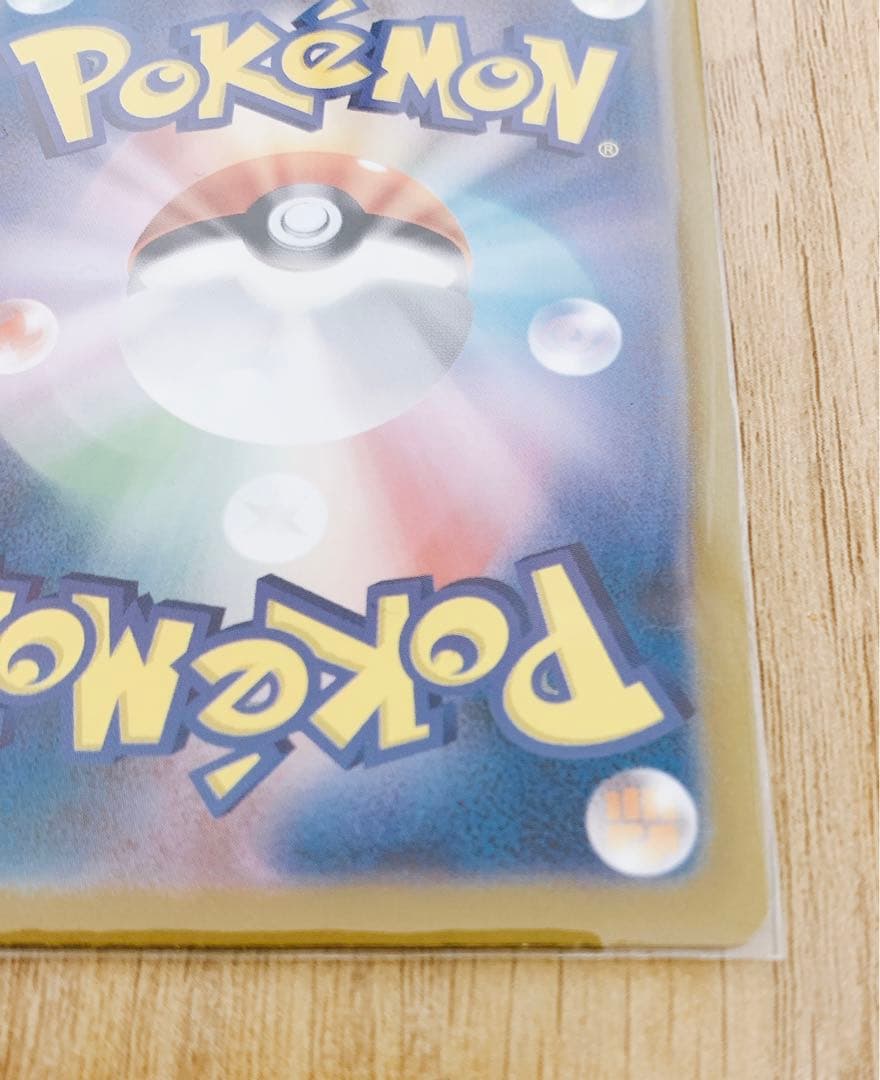 はやいもの勝ち❗️】激レア✨エラーカード❗️ エリカの招待 SR