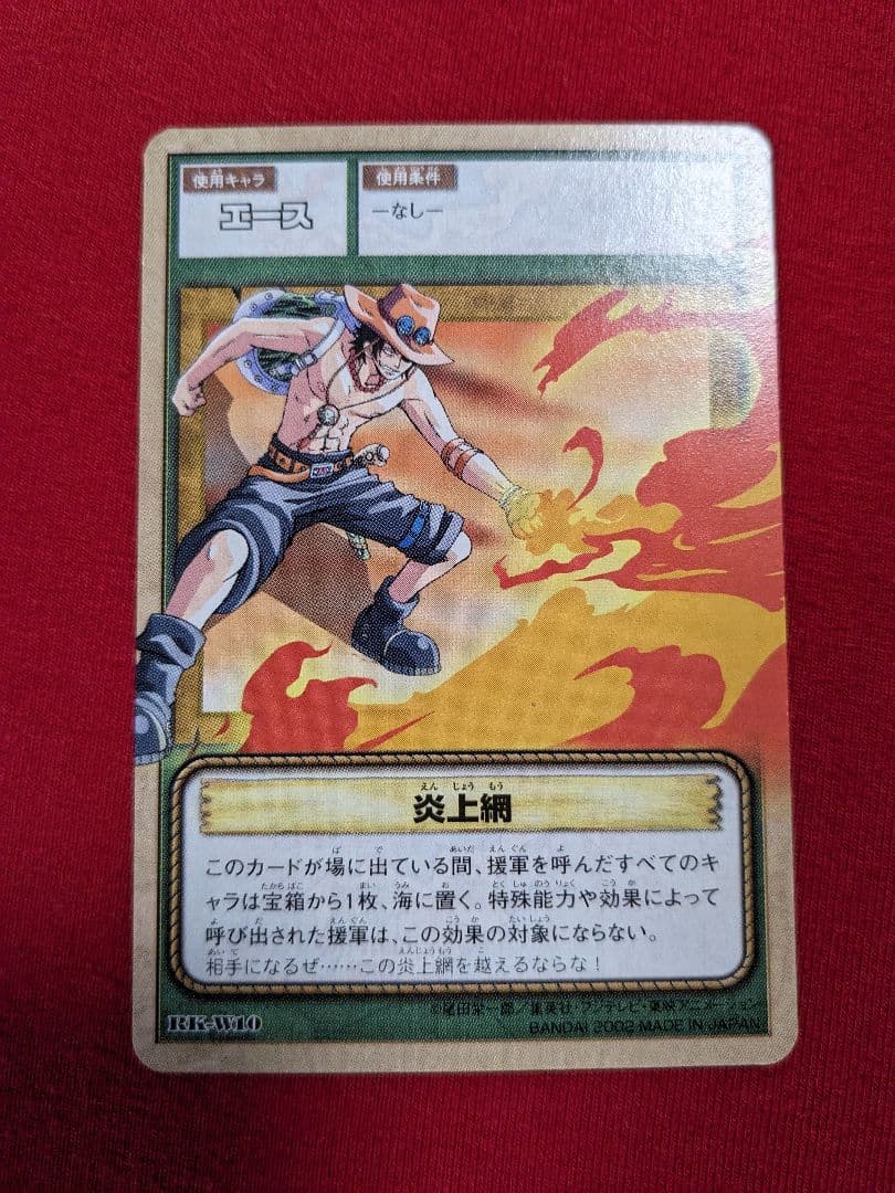 ワンピース初期カードゲーム エース6枚セット - メルカリ