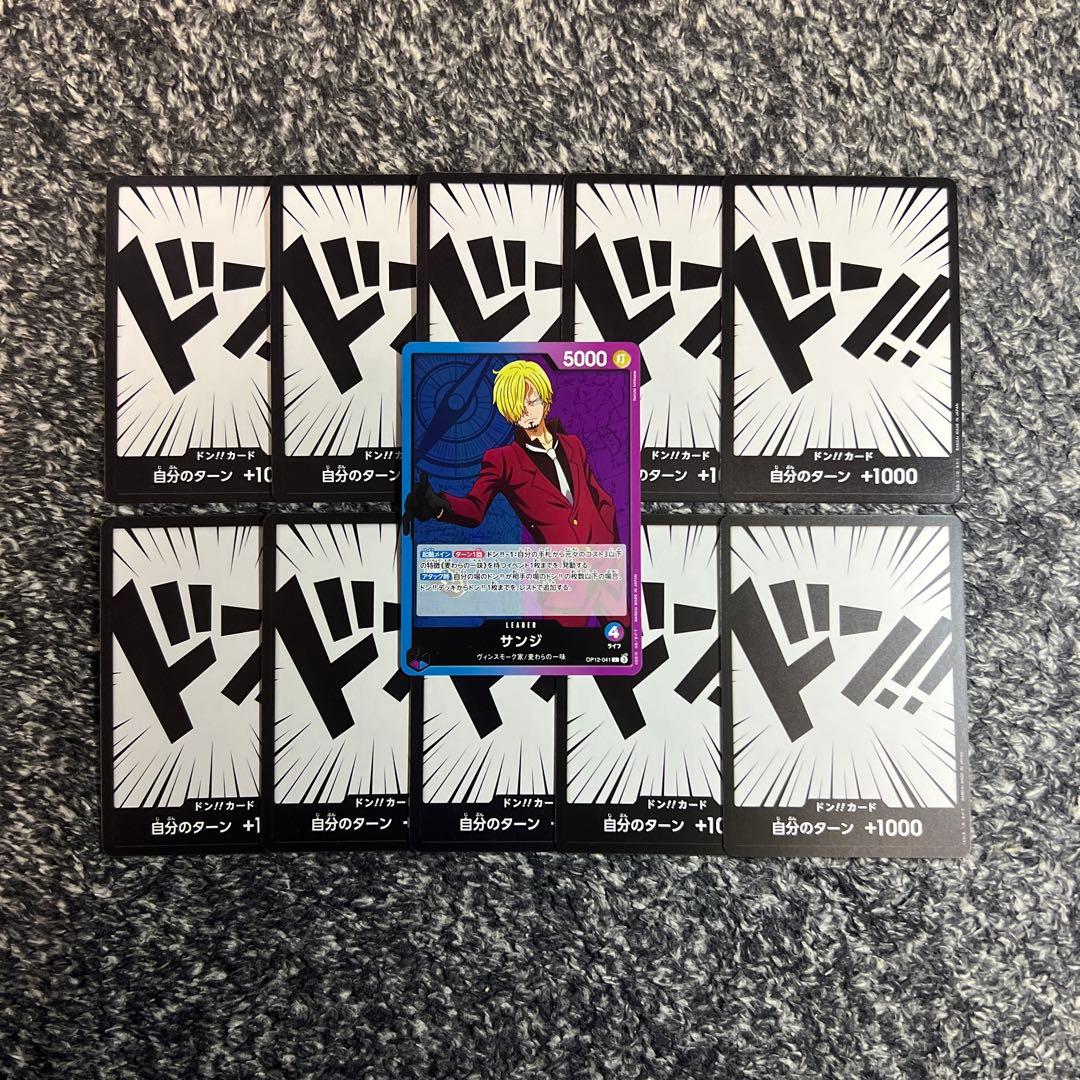 ワンピースカード【即日発送‼️】青紫サンジ スタンダード優勝 本格