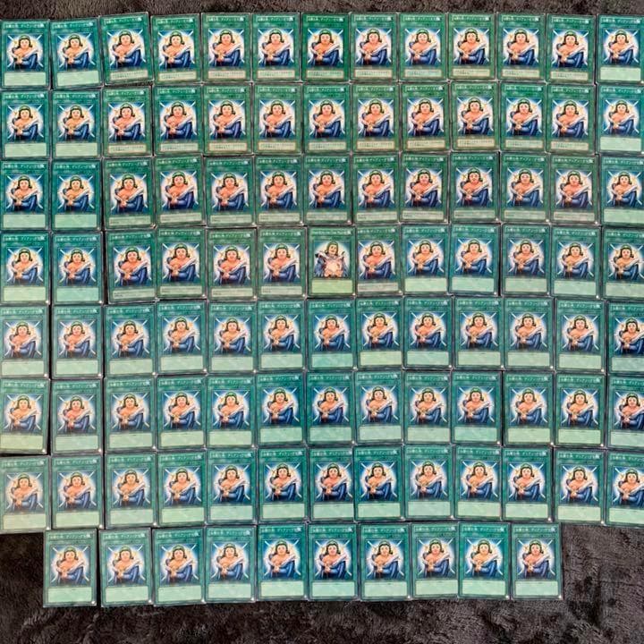 治療の神ディアンケト 　100枚セット　遊戯王　引退　まとめ