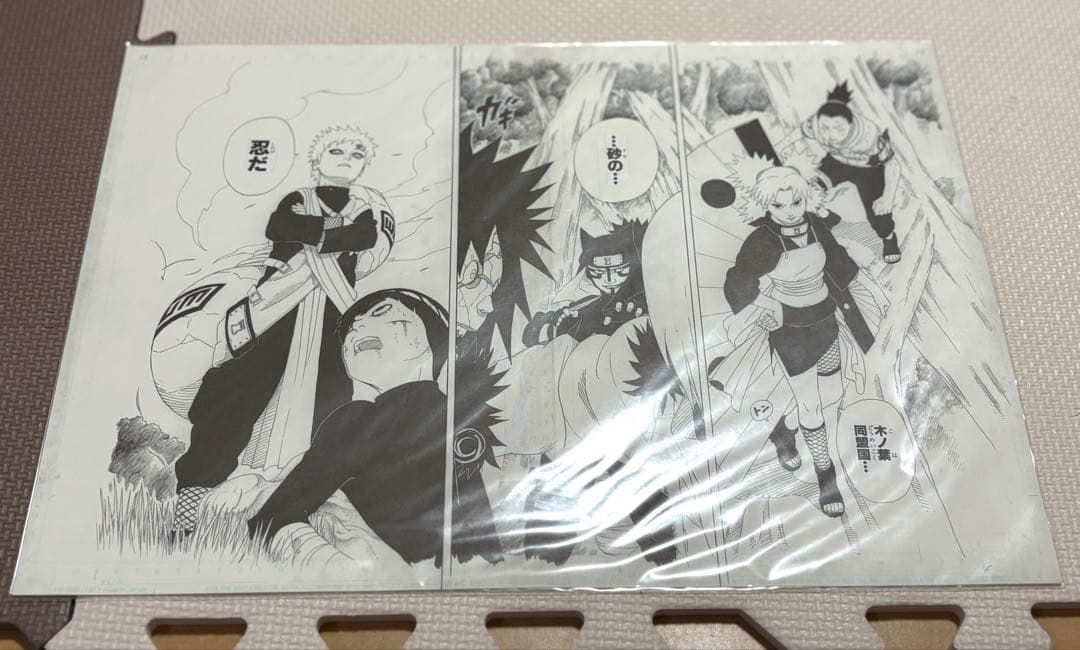 未使用 NARUTO展 ナルト 複製原画 砂の忍