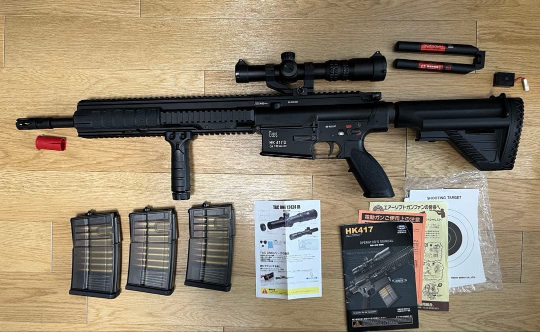 東京マルイ　HK417 アーリーバリアント ※箱無し
