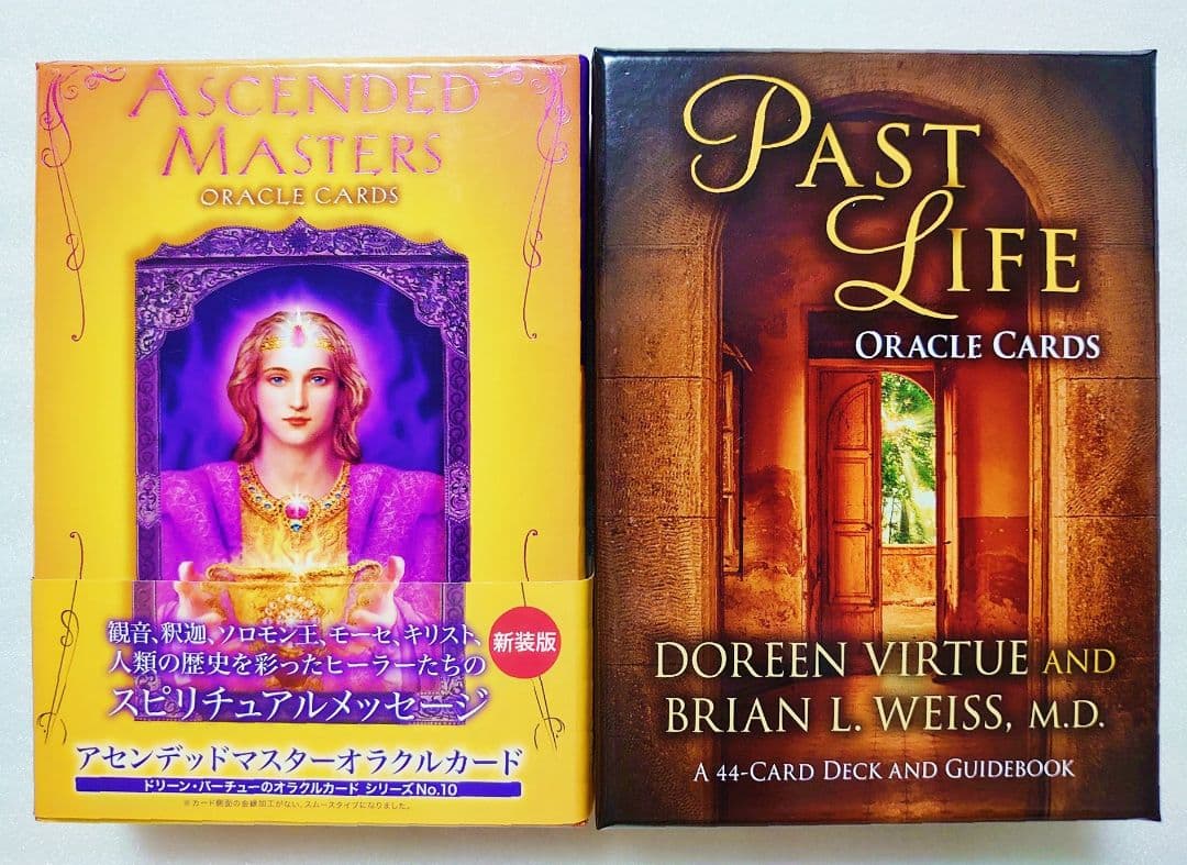 アセンデッドマスターオラクルカード パストライフオラクルカード セット売り