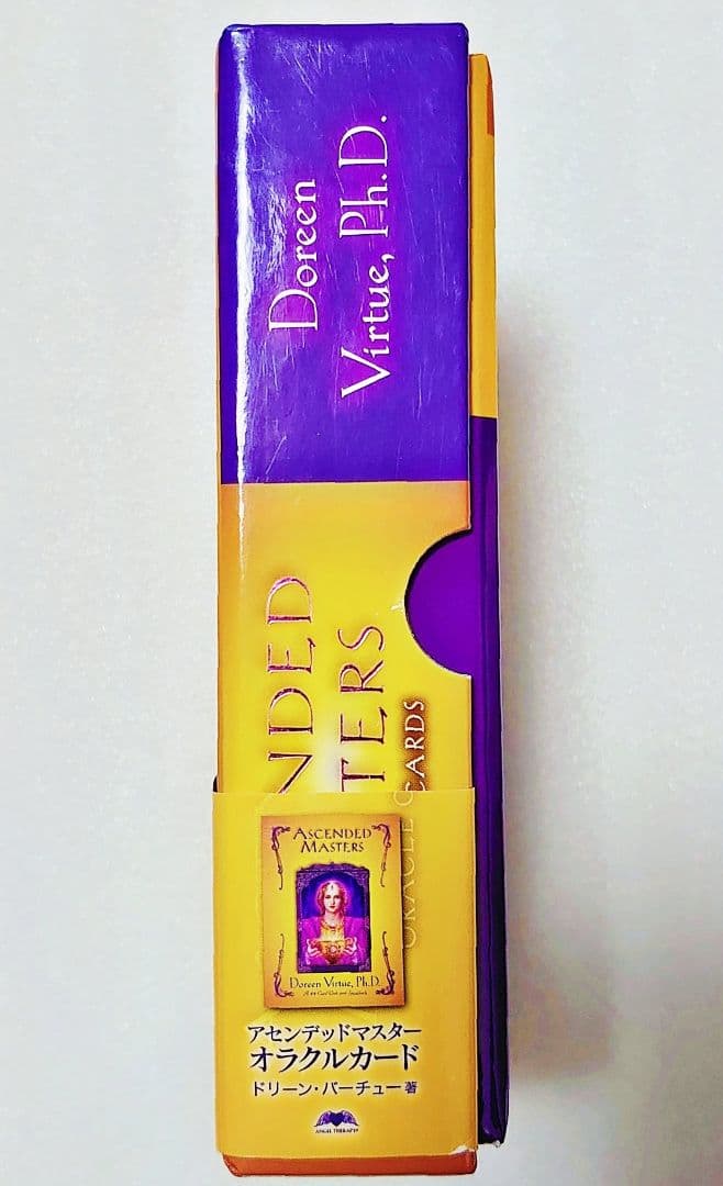 アセンデッドマスターオラクルカード パストライフオラクルカード