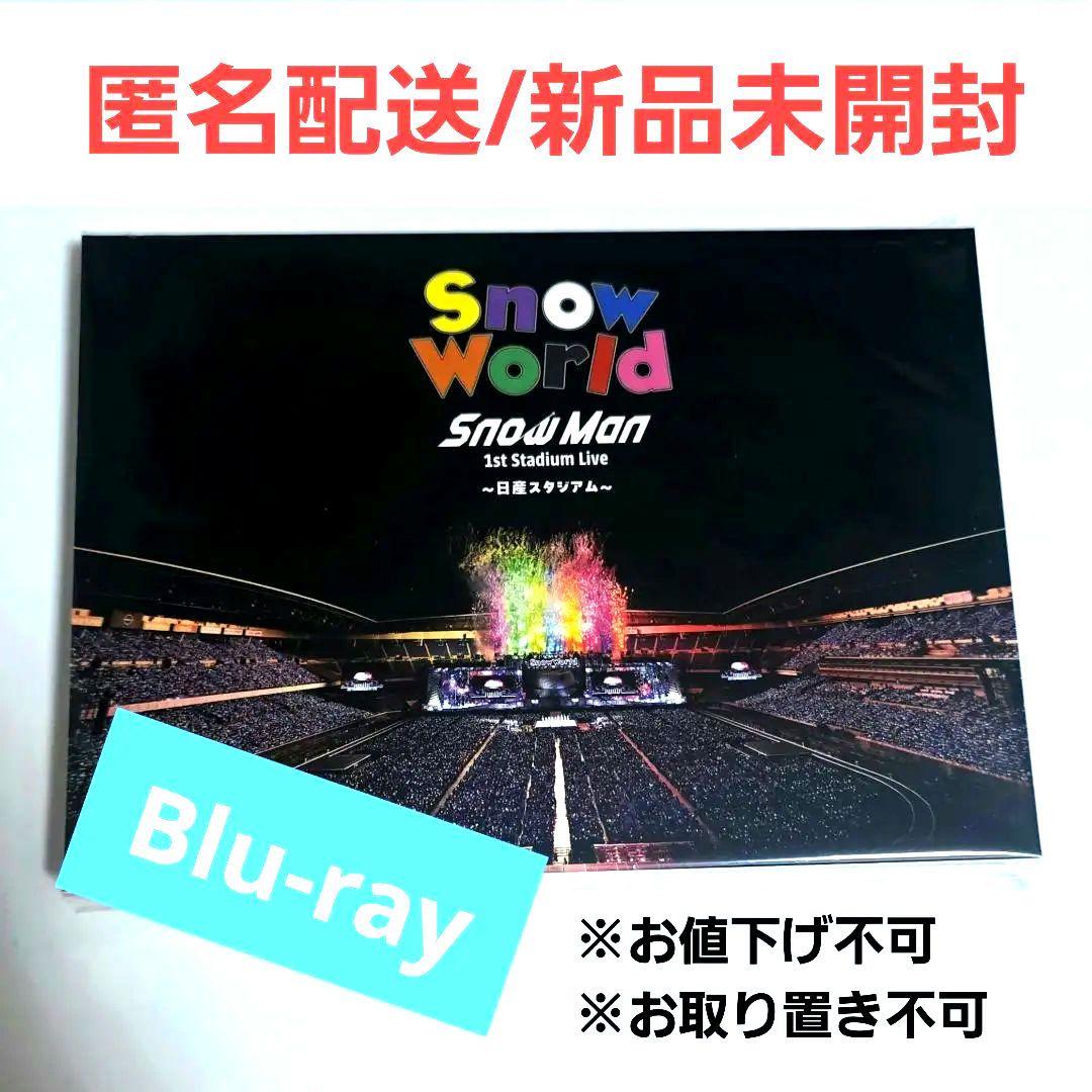 FC限定盤 Blu-ray Man 日産スタジアム  World Blu-ray」【ファンクラブ限定盤】SnowMan 1st Stadium Live Snow World