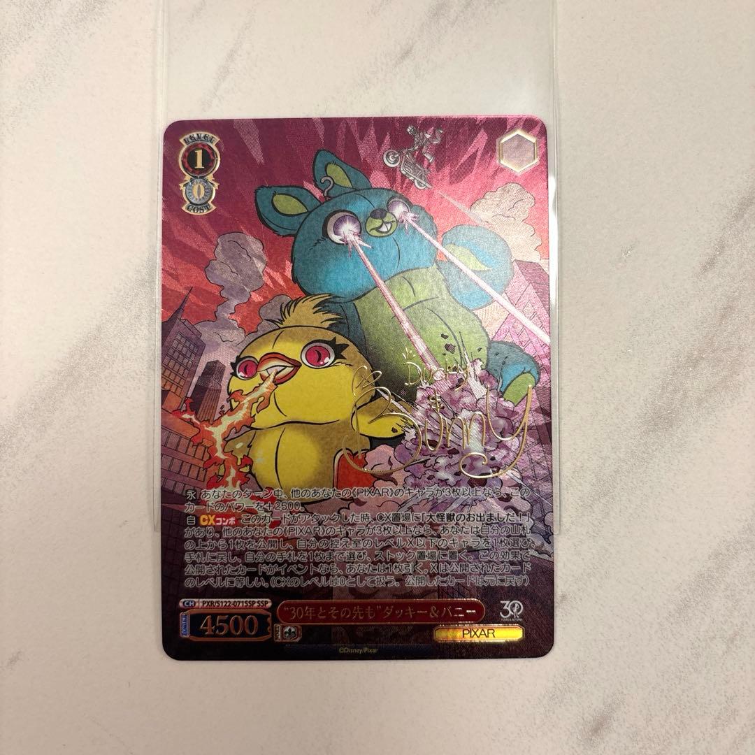 トイストーリー 30年とその先も ダッキー&バニー