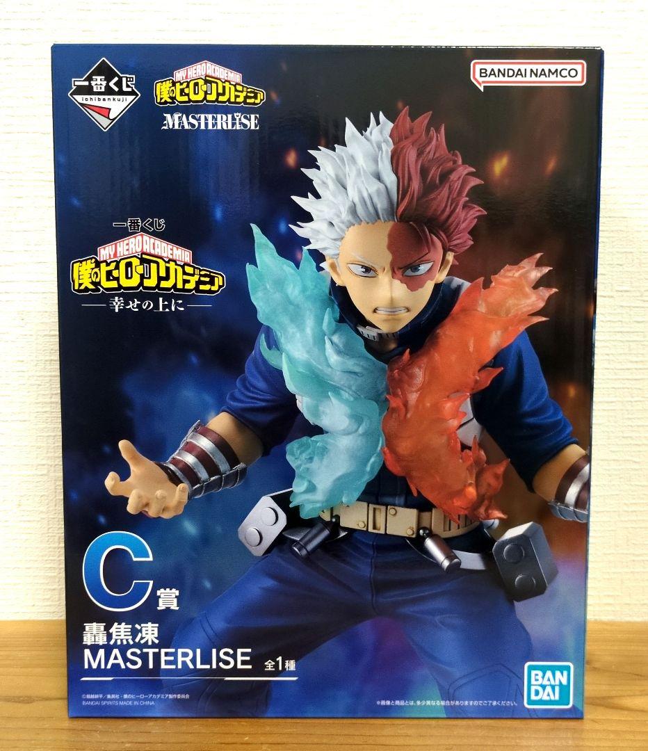 一番くじ ヒロアカ 幸せの上に C賞 轟焦凍 ＆ J賞 セット - メルカリ