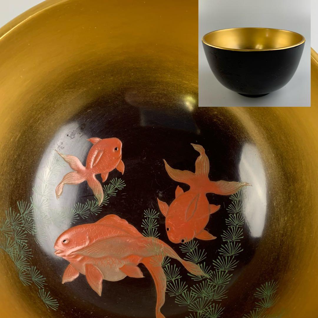 蒔絵 金魚 金彩 黒塗 塗り物 蒔絵 金蒔絵 椀 漆器 漆塗 菓子鉢 器