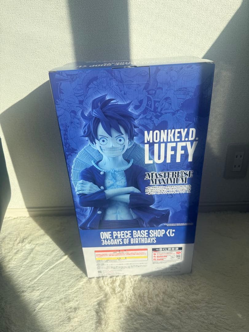 ONE PIECE BASE SHOP 一番くじ ラストワン ルフィ - メルカリ