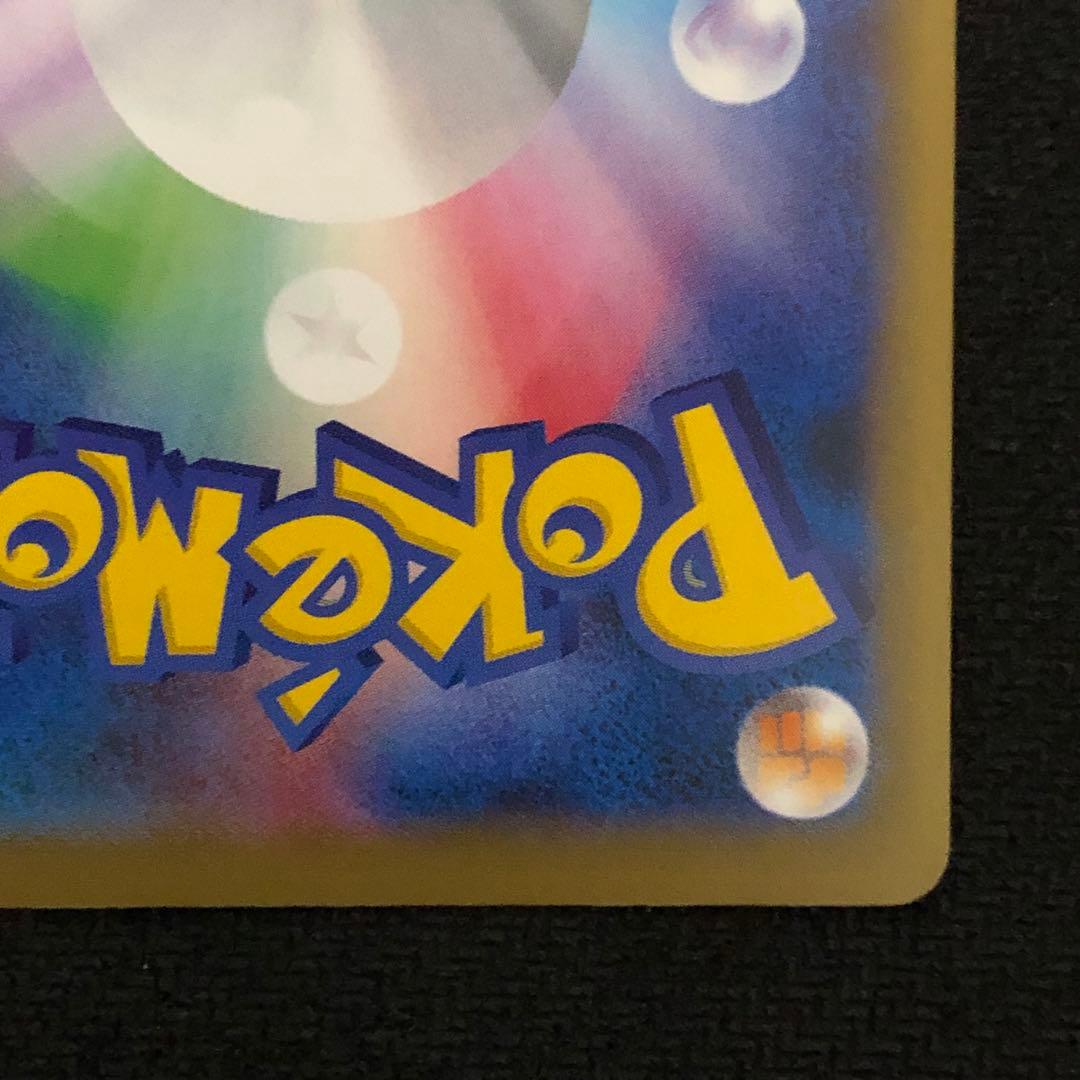 ポケモンカード MレックウザEX プロモ 272/XY-P 1305 - メルカリ