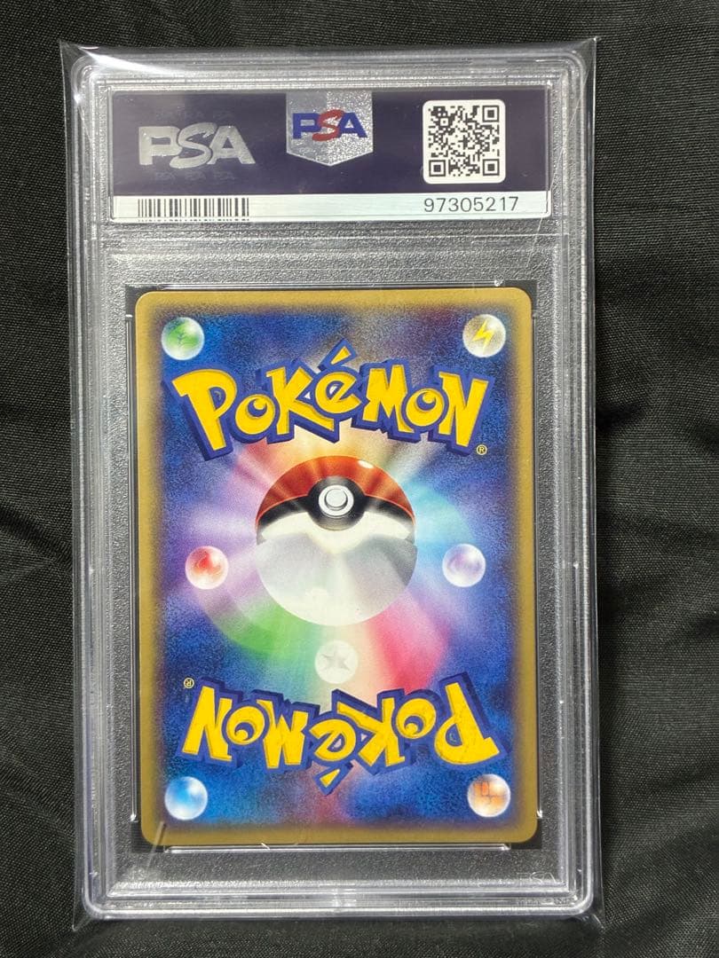 世界56枚 PSA10 クロバット アンリミ カードe 2002 009 33 - メルカリ