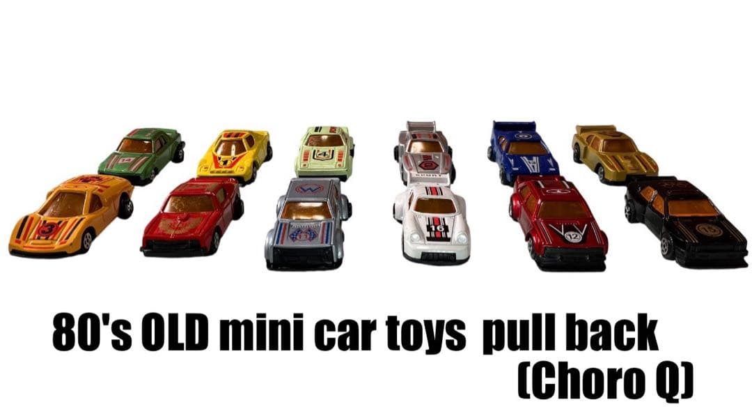 チョロQ プルバックカー PULL BACK ミニカー昭和レトロ セット販売