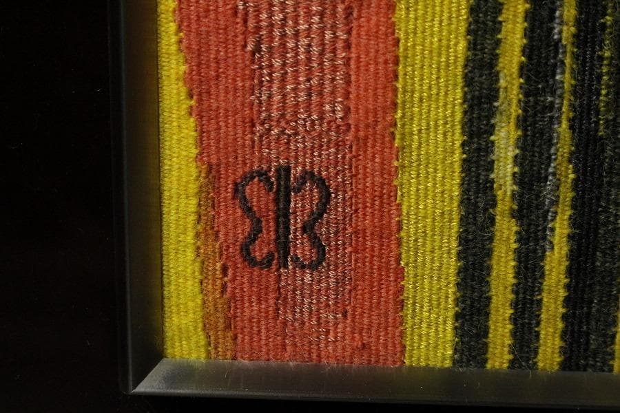 京都 西陣 川島織物 薔薇 額装 希少品 呉服屋蔵 美品(K-LC926) - メルカリ