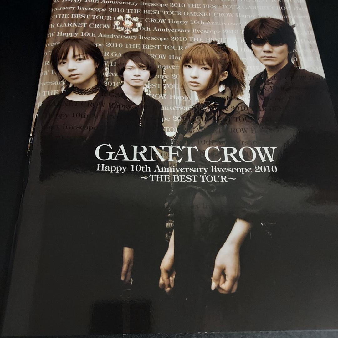 ガーネットクロウ ライブ パンフレット 10周年 中村由利 AZUKI七