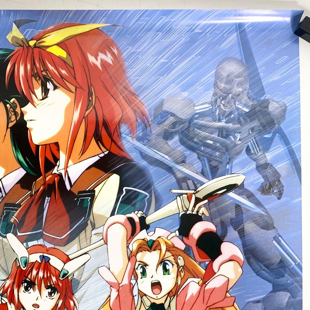 非売品 ありす インサイバーランド B2 ポスター 販促 ゲーム PS - メルカリ