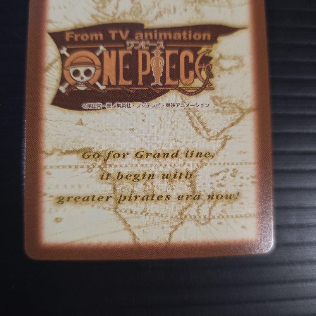 ワンピース ハイパーバトル S120 ルフィ海賊団 集結！ 旧カード