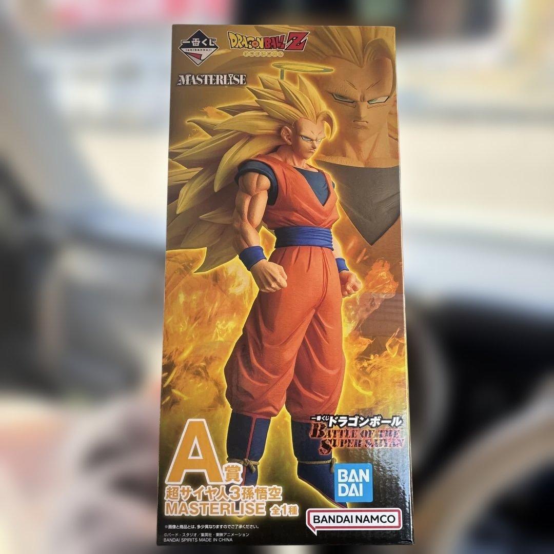 一番くじドラゴンボールBATTLE OF THE SUPER SAIYAN A賞