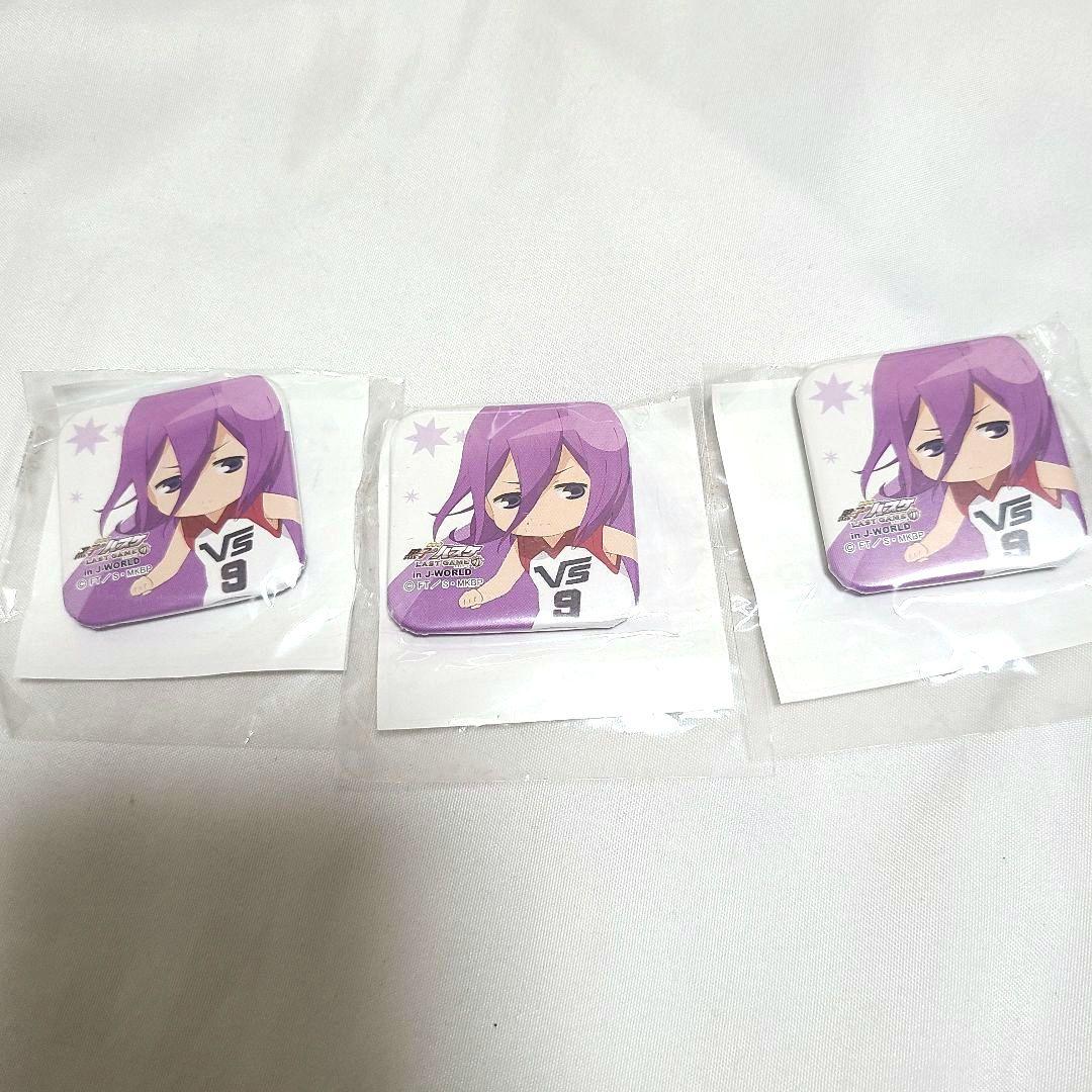 劇場版 黒子のバスケ J-WORLD スクエアカンバッジ 紫原敦 まとめ売り