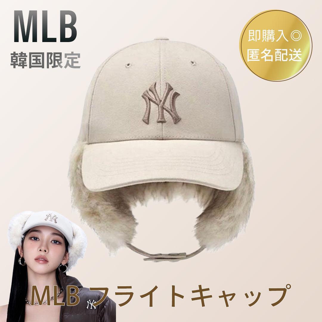 韓国限定✨ aespa カリナMLB フライトキャップ