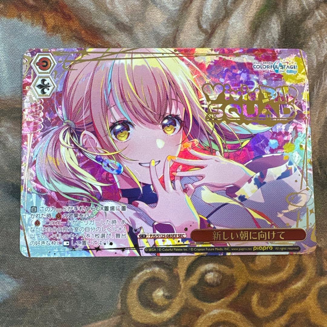 PSA10 マシュ・キリエライト フェイタル FOIL FGO PSA10 英霊華像