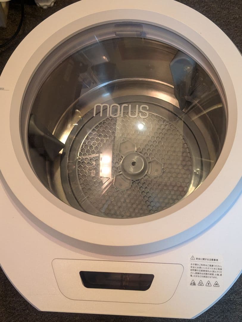 Morus(モルス) 乾燥機 小型衣類乾燥機