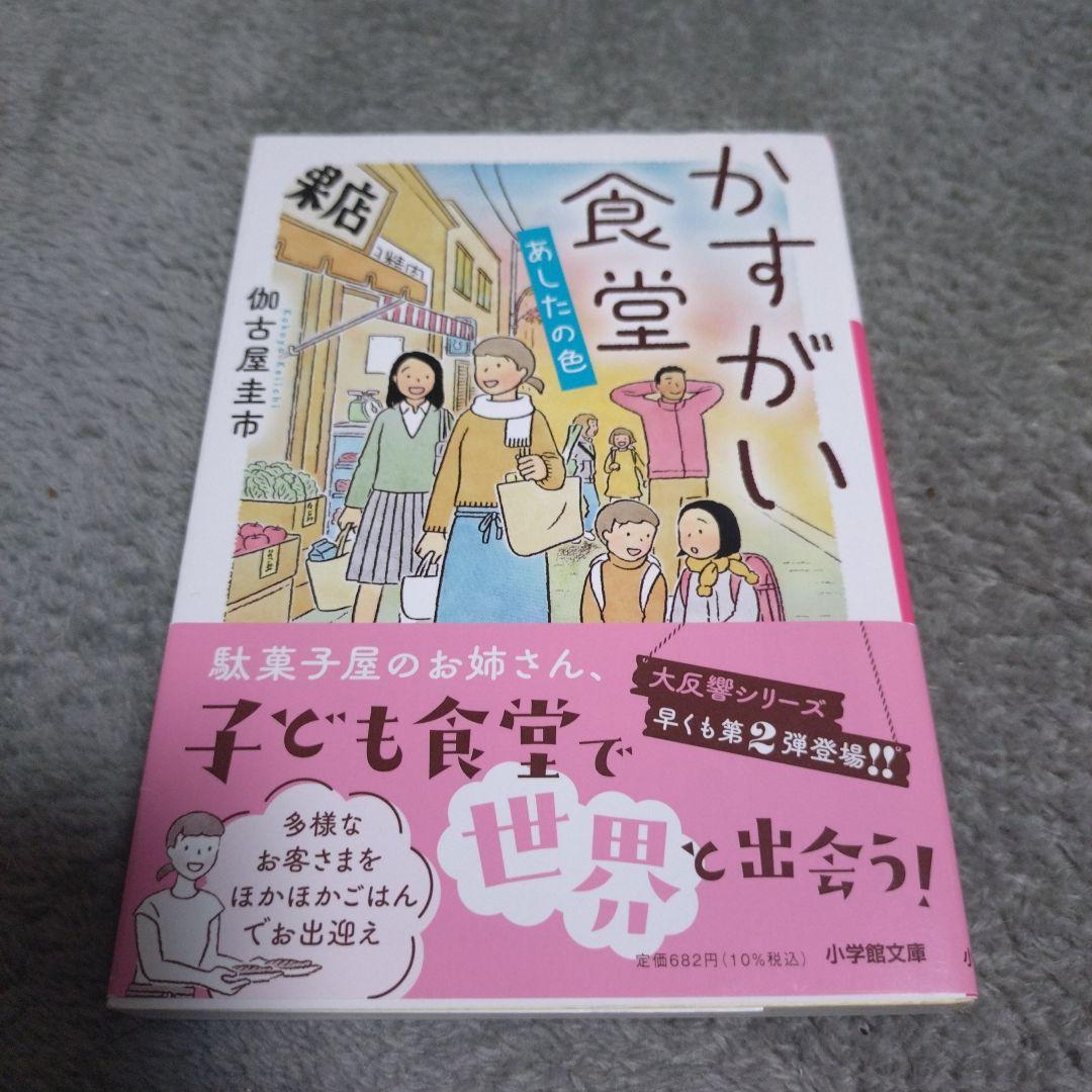 ぷーちゃん様 リクエスト 3点 まとめ商品 - メルカリ