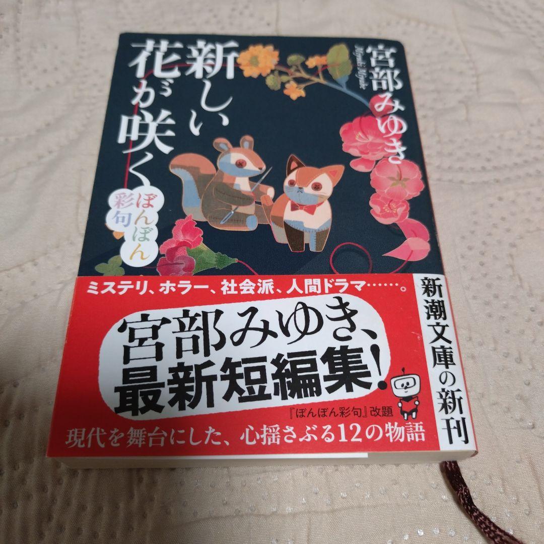 ぷーちゃん様 リクエスト 3点 まとめ商品 - メルカリ