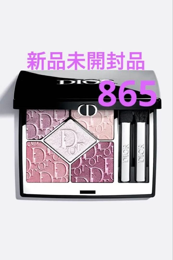 ディオールショウ サンククルール 865 ピンクロリポップ 限定 完売