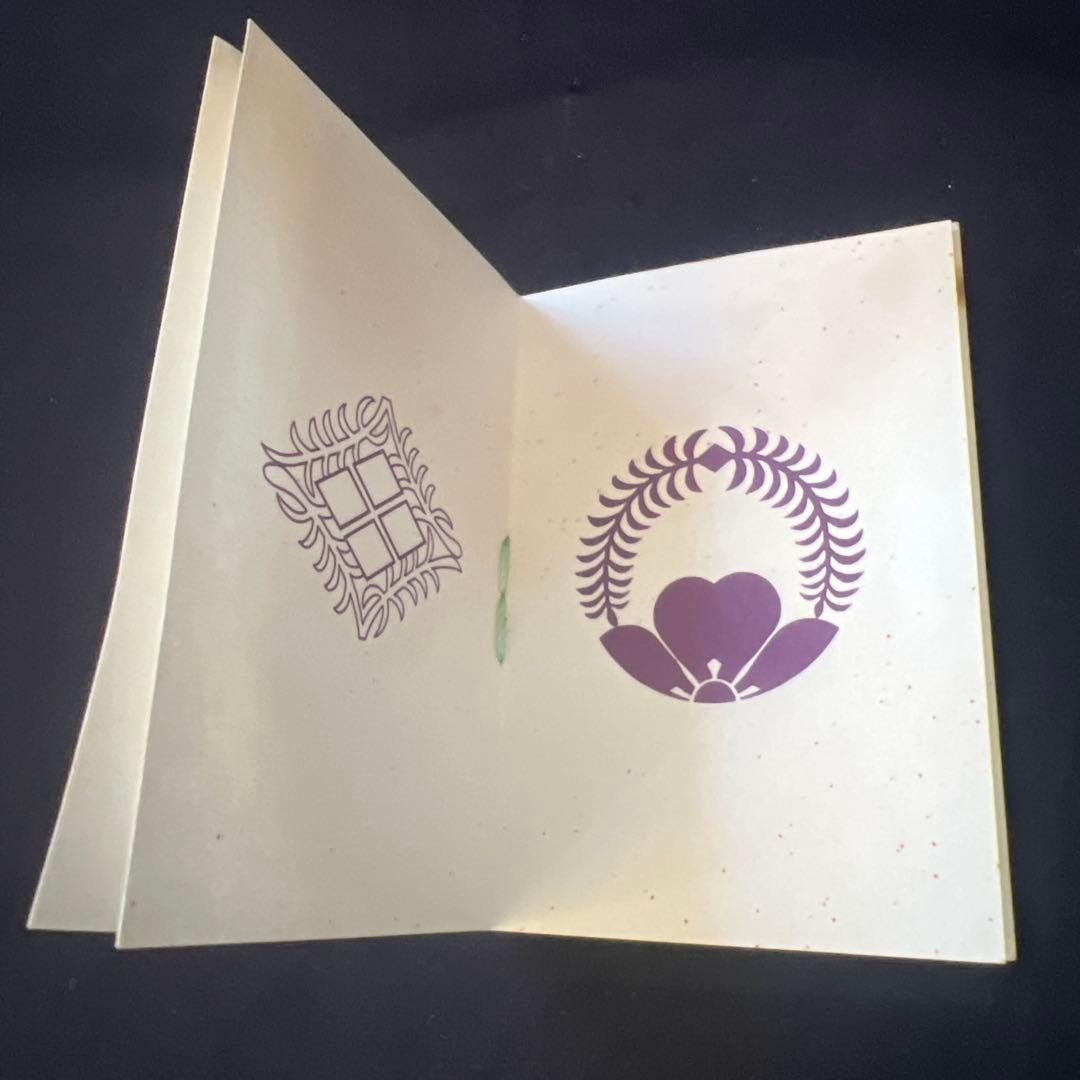 免状箱 本黒漆塗り 漆塗り 木製漆器 若柳家元 非売品 書箱 若柳流 日本