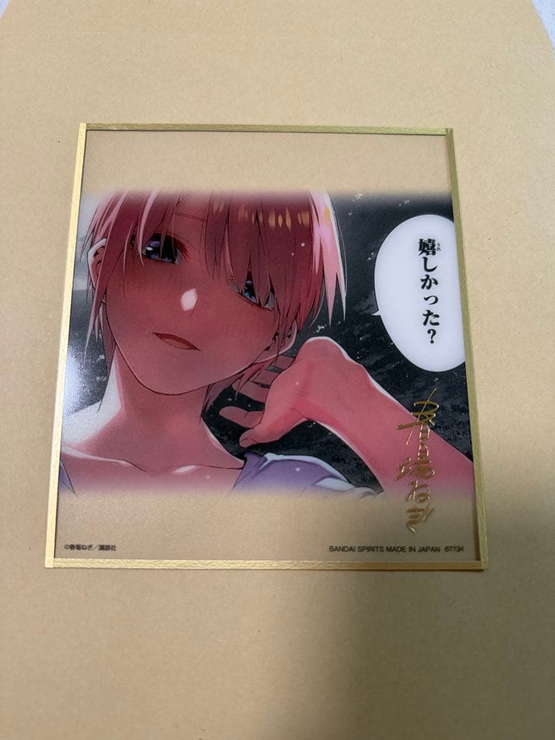 五等分の花嫁 一番くじ ラストワン 色紙 一花 - メルカリ