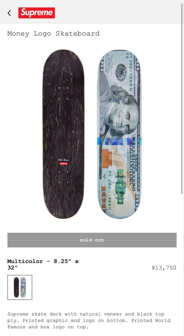 supreme Money Logo Skateboard デッキ